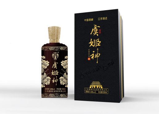 “沭阳五粮液” 虞姬神酒
