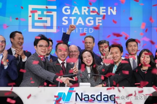 纳斯达克上市公司一盈证券与盈达环球公司达成全面战略合作协议