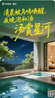 推开这扇门，住进城市的诗与远方(图3)
